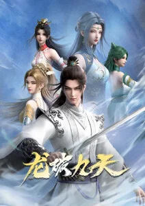 纸鸢与剑 武侠动漫全集在线观看