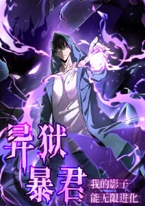 纸鸢与剑漫画免费看